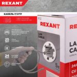 Кабель витая пара F/UTP кат.5e 4х2х24AWG solid PVC INDOOR сер. (м) Rexant 01-0143 — изображение 5