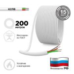 Кабель КСПВ 4х0.5 бухта (м) Rexant 01-4711 — изображение 3