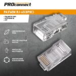 Разъем RJ45 8P8C кат.5E UTP (уп.100шт) PROCONNECT 05-1021-3 — изображение 5