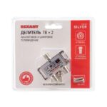Делитель ТВ "краб" х2+3шт F "BOX" 5-1000 МГц "Silver" Rexant 05-6101 — изображение 13