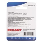 Разъем антенный на кабель штекер F для кабеля RG-6 (блист.5шт) Rexant 06-0004-A5 — изображение 3