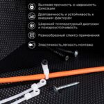 Хомут кабельный 3.6х100 под винт нейл. бел. (уп.100шт) Rexant 07-0104 — изображение 3