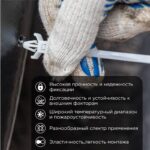 Хомут кабельный 2.5х100 P6.6 бел. с крепежным пистоном (уп.100шт) Rexant 07-0107 — изображение 2