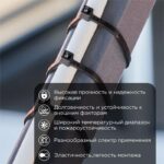 Хомут кабельный 3.6х150 нейл. черн. (уп.100шт) Rexant 07-0151-4 — изображение 3
