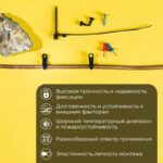 Хомут кабельный под винт 3.6х150 нейл. черн. (уп.100шт) Rexant 07-0155 — изображение 3