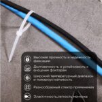 Хомут кабельный 4.8х200 нейл. (уп.100шт) бел. Rexant 07-0200-5 — изображение 2