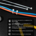 Хомут кабельный 7.6х200 нейл. бел. (уп.100шт) Rexant 07-0202 — изображение 4