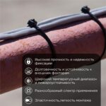 Хомут кабельный 7.6х250 нейл. черн. (уп.100шт) Rexant 07-0253 — изображение 4