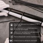 Хомут кабельный 4.8х350 нейл. черн. (уп.100шт) Rexant 07-0351 — изображение 3