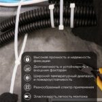 Хомут кабельный 4.8х500 нейл. бел. (уп.100шт) Rexant 07-0500 — изображение 4