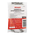 Наконечник штыревой втулочный (НШВ L-6мм) 0.75кв.мм (EN75.6) REXANT 08-0802 — изображение 2