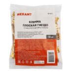 Клемма плоская (гнездо-7.7мм) 1-1.5кв.мм (DJ622-D6.3B) Rexant 08-0912 — изображение 2