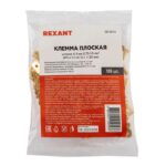 Клемма плоская (штекер-6.3мм) 1-1.5кв.мм (DJ617-6.3B) Rexant 08-0913 — изображение 2
