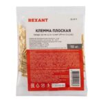 Клемма плоская (гнездо-3.6мм) 1-1.5кв.мм (DJ622-D2.8х0.5B) Rexant 08-0919 — изображение 2