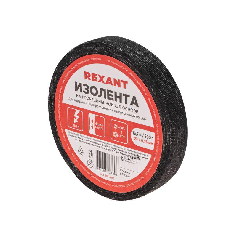 09-2402_1.jpeg Изолента ХБ 20мм (рул.16.7м) 200г Rexant 09-2402 — изображение 1