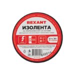 Изолента ХБ 20мм (рул.6.7м) 80г Rexant 09-2403 — изображение 5