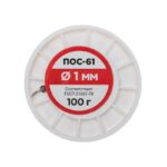 Припой катушка ПОС-61 без канифоли (d1.0мм 100гр) Rexant 09-3121 — изображение 3