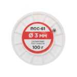 Припой катушка ПОС-61 без канифоли (d3.0мм 100гр) Rexant 09-3124 — изображение 3