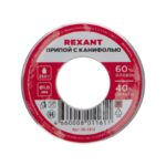 Припой с канифолью 250гр. d1.0мм (Sn60 Pb40 Flux 2.2%) REXANT 09-3313 — изображение 2