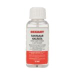 Флюс для пайки "паяльная кислота" 30мл (с кисточкой) REXANT 09-3613