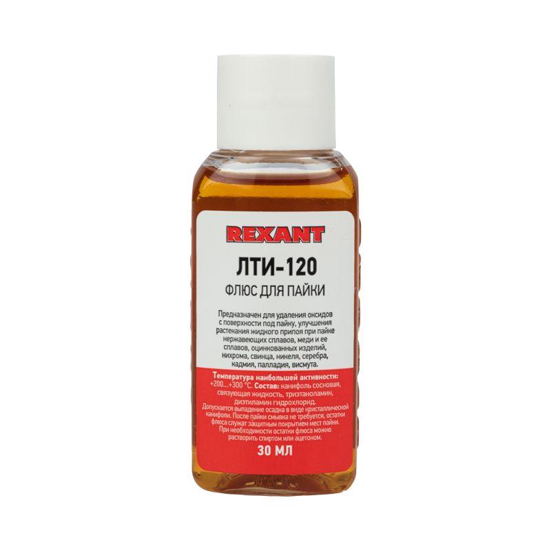 09-3625_1.jpeg Флюс для пайки ЛТИ-120 30мл Rexant 09-3625 — изображение 1