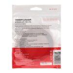 Скотч двухсторонний 12ммх5м красн. на сер. основе Rexant 09-6012 — изображение 4