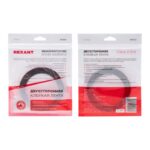 Скотч двухсторонний 12ммх5м красн. на сер. основе Rexant 09-6012 — изображение 2