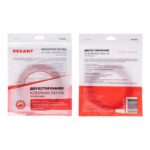 Скотч двухсторонний 20ммх5м прозр. Rexant 09-6520 — изображение 2