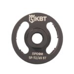 Коронка SF-72/65 5T ПРОФИ КВТ 102557 — изображение 5