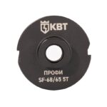Коронка SF-68/65 5T с адаптером SDS-Plus ПРОФИ КВТ 102560 — изображение 3