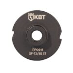 Коронка SF-72/65 5T с адаптером SDS-Plus ПРОФИ КВТ 102561 — изображение 2