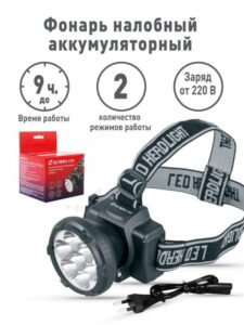 Фонарь аккумуляторный налобный LED5362 7LED 2 режима 220В пластик. черн. (бокс) Ultraflash 11256 — изображение 8