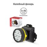 Фонарь налобный 909LED5 (5LED 1 режим; 3хR6 черн.) Ultraflash 11781 — изображение 2