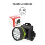 Фонарь налобный 909LED7 (7LED 1 режим; 3хR6 черн.) Ultraflash 11782 — изображение 2