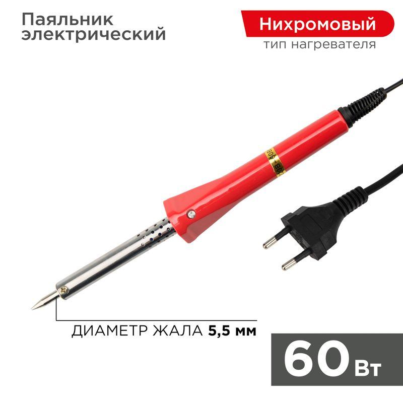 12-0124-4_1.jpeg Паяльник с керам. нагреват. долговечное жало 230В/60Вт PROCONNECT 12-0124-4 — изображение 1