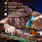 Паяльник импульсный 220В 30-70Вт Rexant 12-0161 — изображение 4