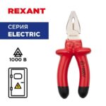 Плоскогубцы комбинированные 160мм диэлектрические до 1000В Rexant 12-4611-3 — изображение 4