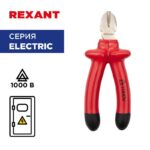 Бокорезы 160мм диэлектрические до 1000В Rexant 12-4614-3 — изображение 4