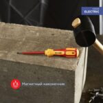 Отвертка "Электрика" SL4 100мм REXANT 12-4712 — изображение 4