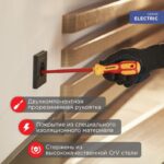Отвертка "Электрика" SL5 125мм REXANT 12-4713 — изображение 5