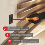 Набор отверток (8 предметов) Proconnect 12-4773 — изображение 4