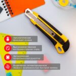 Нож с сегмент. лезвием 18мм ABS пласт. обрезинен. корпус REXANT 12-4901 — изображение 4