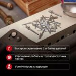 Заклепки 4.8х8мм (уп.50шт) Rexant 12-5362 — изображение 3