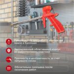 Пистолет для монтажной пены пластмассовый корпус Rexant 12-7301 — изображение 4