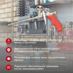 Пистолет для монтажной пены Rexant 12-7305 — изображение 5