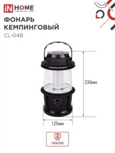 Фонарь кемпинговый СL 04B 3Вт 20LED 200лм черн. IN HOME 4690612031965 — изображение 4