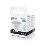 Лампа светодиодная Elementary 9Вт MR16 софит 4100К нейтр. бел. GU5.3 660лм GAUSS 13529 — изображение 4