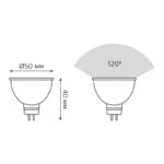 Лампа светодиодная Elementary 9Вт MR16 софит 4100К нейтр. бел. GU5.3 660лм GAUSS 13529 — изображение 5
