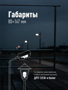 Лампа светодиодная HВтLED 30Вт 220В E27 4500К Космос LksmHWLED30WE2745 — изображение 4