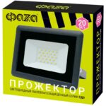 Прожектор светодиодный СДО-10 20Вт 6500К IP65 230В ДО GR ФАZА 5032057 — изображение 4